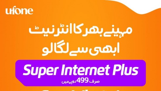 Ufone Internet Package