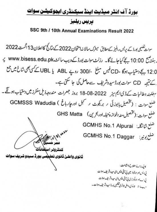 Bise Swat Board Result Notification