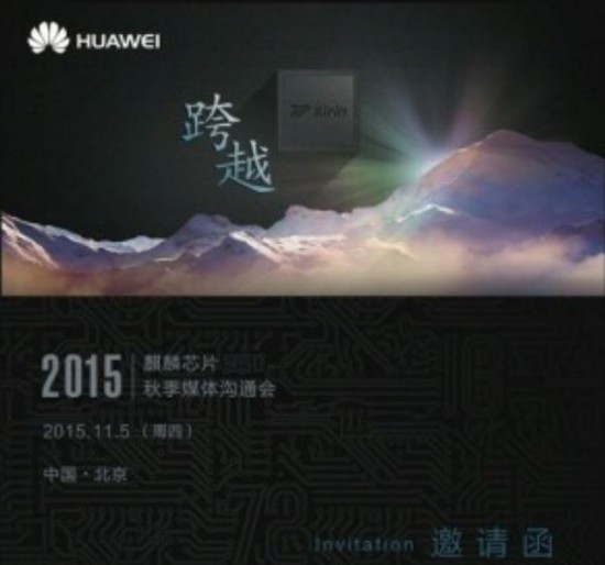Huawei Kirin 950 Chipset