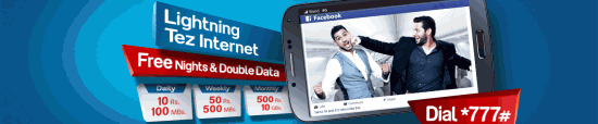 double-data-offer-mobile-set-inner-header