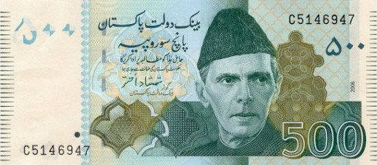 Pakistan New- 500Rupee