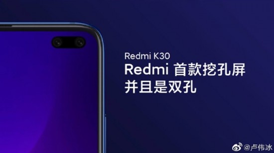 Redmi K30 Leaked Pictures