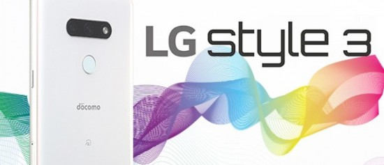 LG Style 3 with Dual Cameras and Snapdragon 845
