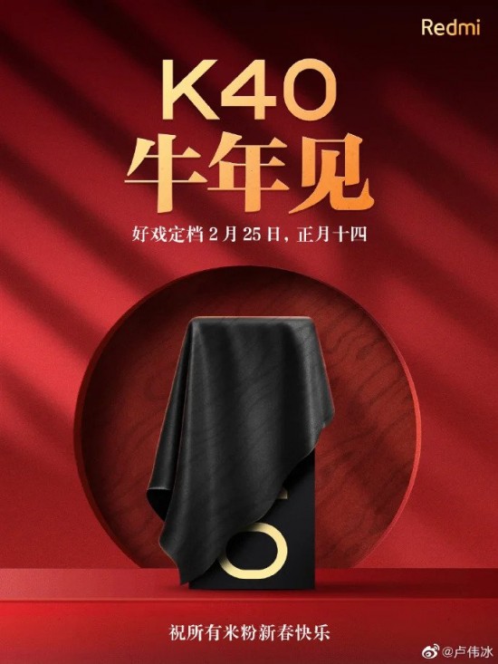 Xiaomi K40 Series